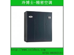 冷博基站精密空调