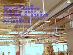 深圳空调冷气风管