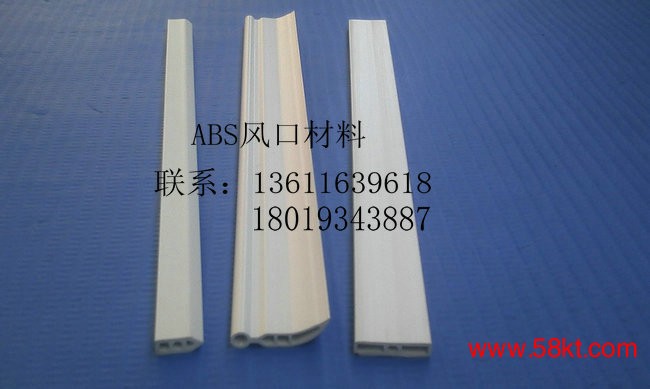上海ABS型材