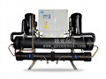 涡旋开放式水（地）源热泵机组