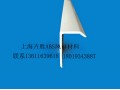 ABS塑钢风口材料