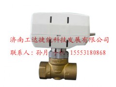西门子电动二通阀