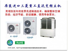 苏州三菱重工变频中央空调