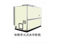 双壁单元式水冷柜机