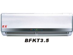 森井1.5匹防爆空调
