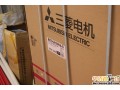 常州三菱电机家用别墅中央空调