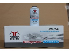 汽车空调制冷剂, 汽车空调制冷剂、