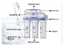 厨下式净水机