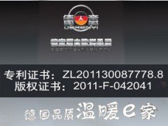 德意人壁挂炉