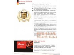 彼得电地暖双导发热电缆