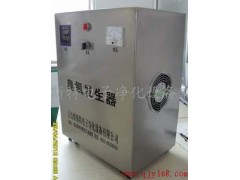 养殖场处理臭氧发生器