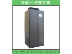深圳精密空调