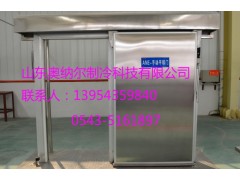 奥纳尔手动平移冷库门