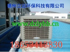山东车间空调