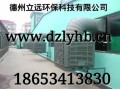 高温异味车间专用空调