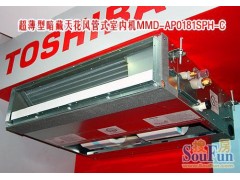 东芝家用中央空调mini-smms