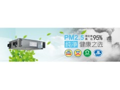杭州2014新款松下全热交换器