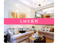 无锡中央空调大金LMX系列