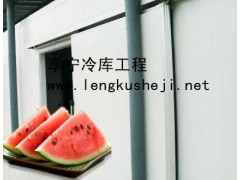 重庆超市水果保鲜冷库