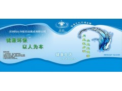 家用中央水处理系统