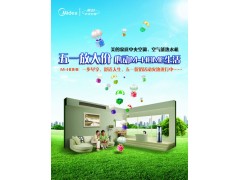 苏州家用中央空调系统