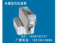 超低噪声杀菌型风机盘管