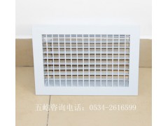 铝合金双层百叶风口