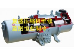 复盛螺杆压缩机漏水