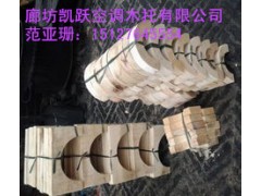 保温木托