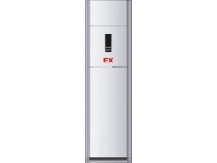 防爆空调5匹柜机