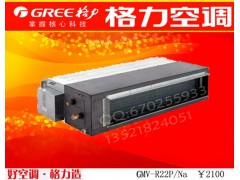 直流变频多联内机