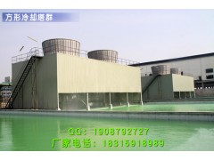 低噪节能方形冷却塔群