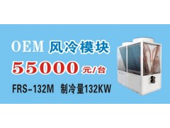 科灵斯壮风冷模块水冷机组