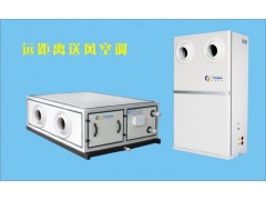 科灵斯壮远距离送风空调