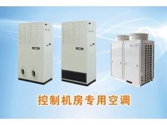 科灵斯壮控制机房专用空调