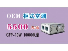 科灵斯壮空调箱（节能风柜）