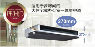 三菱电机一拖一家用风管机
