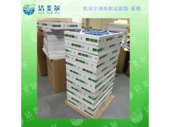 机房空调过滤器艾默生专用
