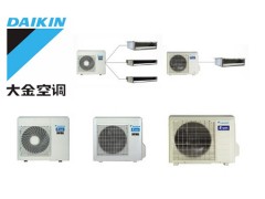 日本大金3MXS/4MXS