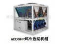 顿汉布什风冷模块冷水热泵机组