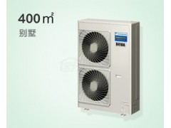 大金中央空调－别墅400㎡家用