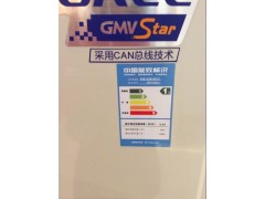 无锡格力中央空调STAR一拖五