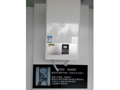 德国瑞德高性能冷凝燃气壁挂炉