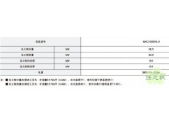 麦克维尔户式高能效低温强热机组