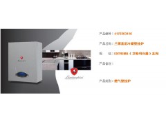 兰博基尼冷凝壁挂炉