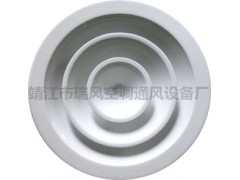 圆形散流器
