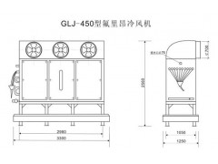 GLJ系列氟利昂冷风机