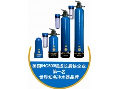 中央净水系统