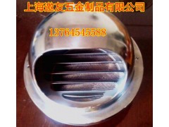 加厚不锈钢防雨罩