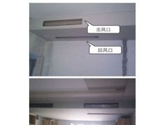 成都家用东芝中央空调三室一厅